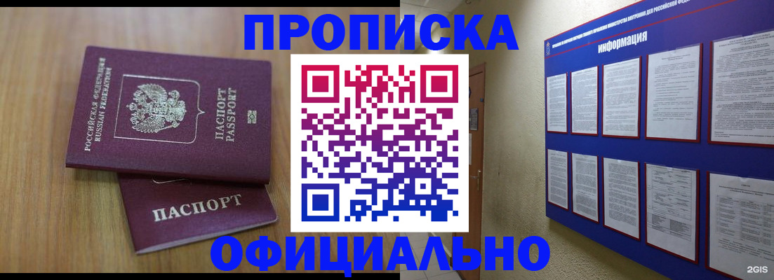 временная регистрация госуслуги в Богдановиче