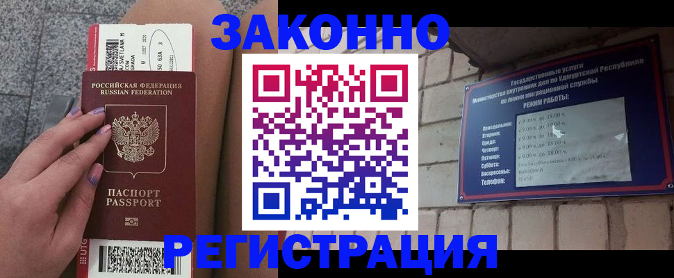 найти адрес прописки в Богдановиче