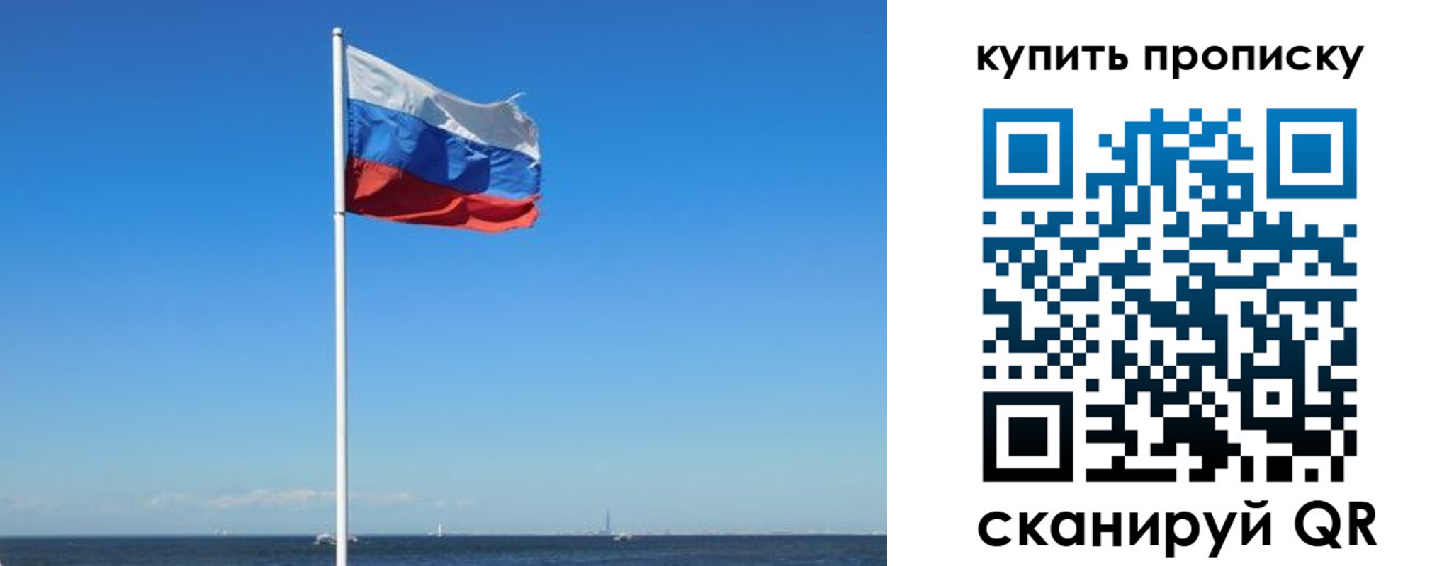 прописка для школы в Богдановиче