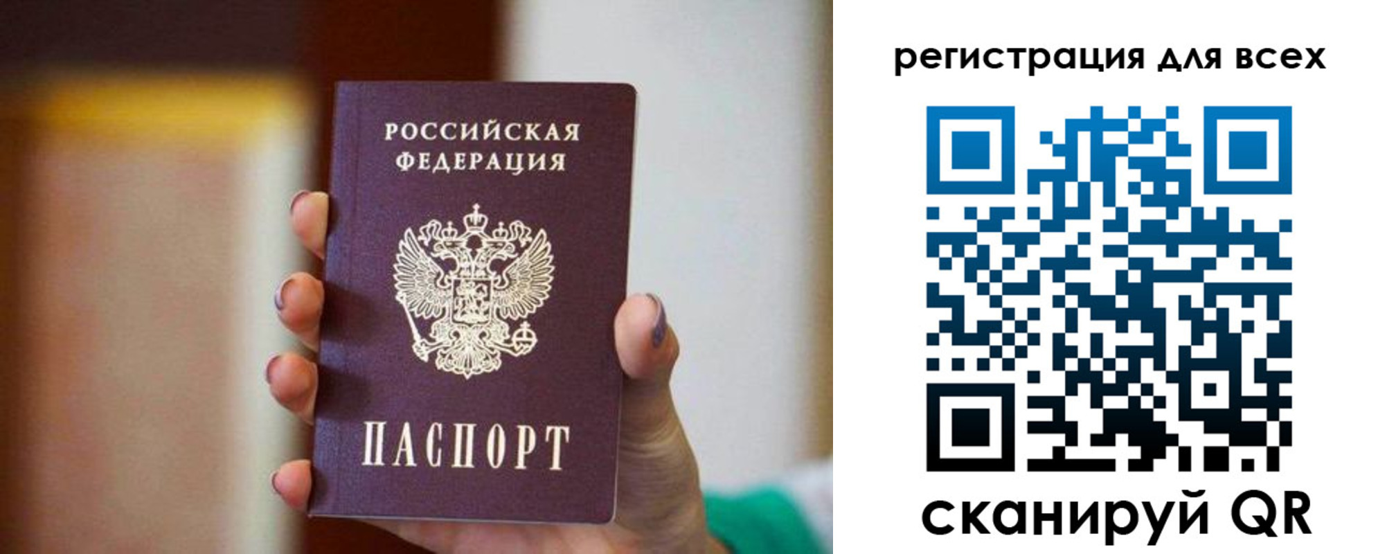 временная регистрация гарантия в Богдановиче