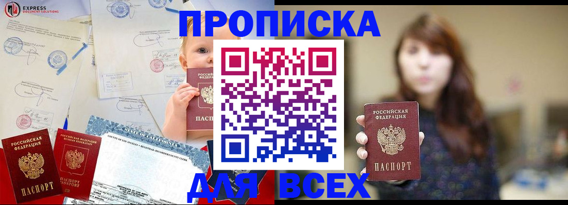 пропишу в квартире в Богдановиче