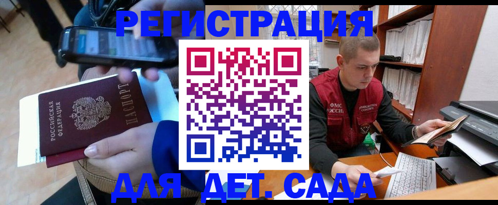 миграционный учет в Богдановиче