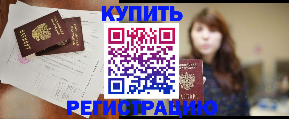прописка поиск в Богдановиче