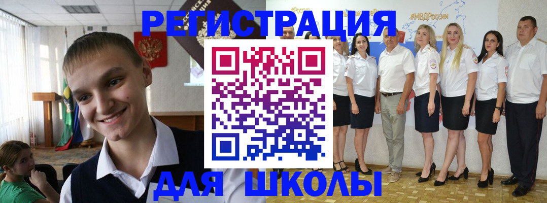 временная регистрация в квартире в Богдановиче